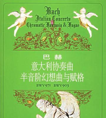 以幻想曲购买手机的体验（探索幻想曲在手机购买中的优势）-第3张图片-星耀数码