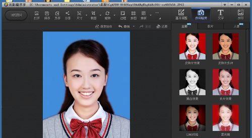 用光影魔术手轻松抠图，实现背景去除！（一键抠图，让你的照片立体呈现，）-第3张图片-星耀数码