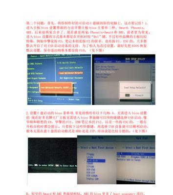 如何设置和更换开机密码（详解手机开机密码设置及更换方法）-第2张图片-星耀数码