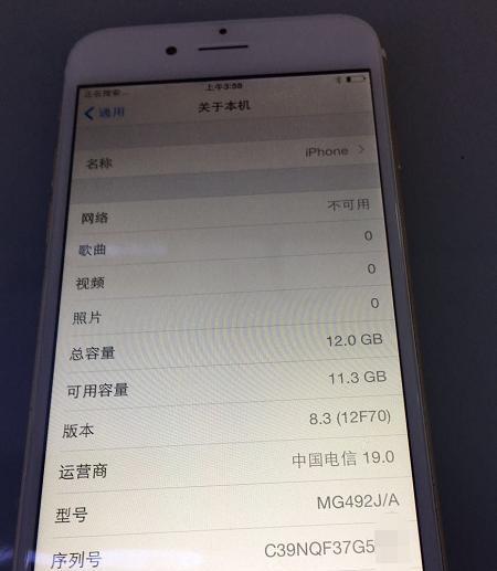 韩版与日版苹果6的比较评测-第3张图片-星耀数码