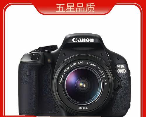 佳能700D在摄影领域的表现（解析佳能700D的功能和特点，帮助您选择合适的相机）-第1张图片-星耀数码