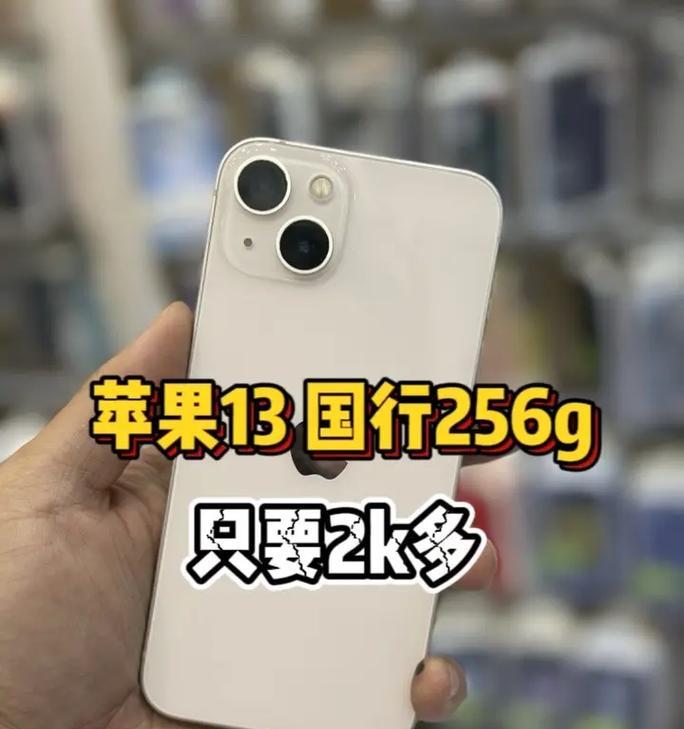 苹果手机组装的全过程详解（以苹果手机为例，了解手机组装的步骤和技术）-第1张图片-星耀数码