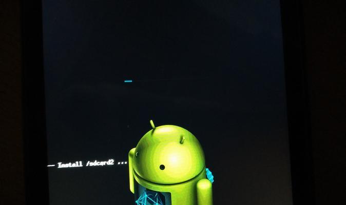 小米2s搭配MIUI6——简洁高效的完美组合（探索小米2s搭载MIUI6系统带来的畅快体验）-第3张图片-星耀数码