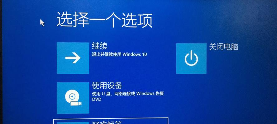 如何为惠普笔记本更换操作系统（一步步教你改装笔记本系统，让你的惠普笔记本焕然一新）-第2张图片-星耀数码