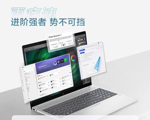 如何为惠普笔记本更换操作系统（一步步教你改装笔记本系统，让你的惠普笔记本焕然一新）-第1张图片-星耀数码