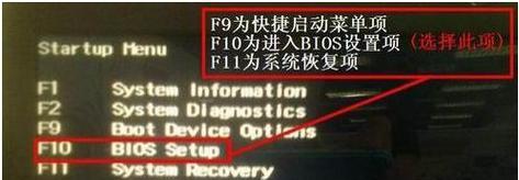 如何为惠普笔记本更换操作系统（一步步教你改装笔记本系统，让你的惠普笔记本焕然一新）-第3张图片-星耀数码