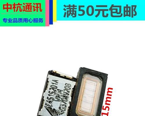华为360小天才手表（探索华为360小天才手表的功能和优势，为孩子的成长保驾护航）-第2张图片-星耀数码