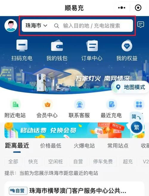 现代社会对于过度使用手机的反思（以充看手机，我们是否迷失了生活的本质？）-第2张图片-星耀数码