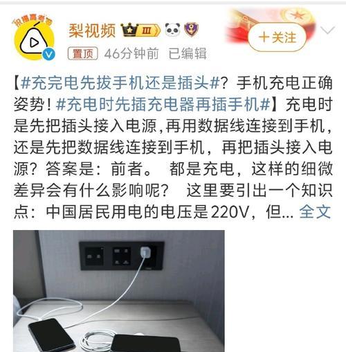 现代社会对于过度使用手机的反思（以充看手机，我们是否迷失了生活的本质？）-第3张图片-星耀数码
