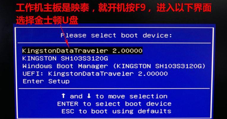 华硕硬盘重装Win7系统教程（详解华硕硬盘重装Win7系统步骤，让您的电脑焕然一新）-第2张图片-星耀数码