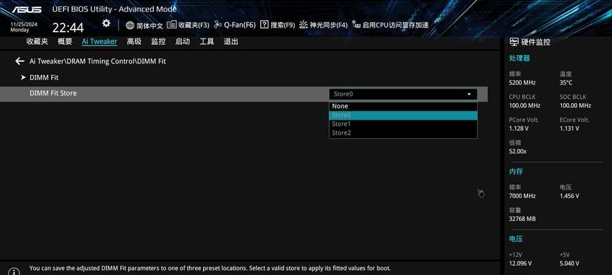 华硕硬盘重装Win7系统教程（详解华硕硬盘重装Win7系统步骤，让您的电脑焕然一新）-第1张图片-星耀数码
