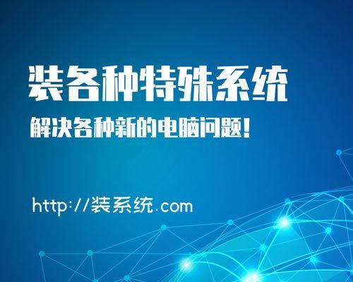 Win7电脑重装系统教程（以win7电脑如何重装win7系统为例）-第3张图片-星耀数码