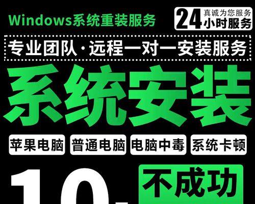 Win7电脑重装系统教程（以win7电脑如何重装win7系统为例）-第2张图片-星耀数码