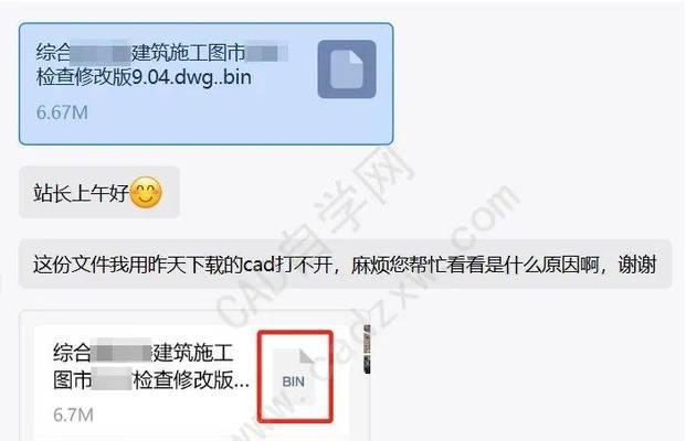 免费的DWG转换PDF软件推荐（快速、简便的转换工具助您解决文件格式问题）-第3张图片-星耀数码