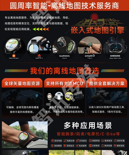 小米手机Fastboot模式退出指南（小米手机快速退出Fastboot模式的方法与步骤）-第2张图片-星耀数码
