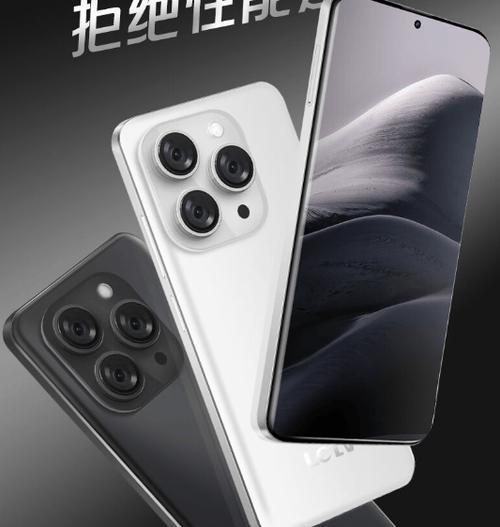 乐视Pro2（以乐视Pro2玩游戏如何提升娱乐体验？）-第2张图片-星耀数码