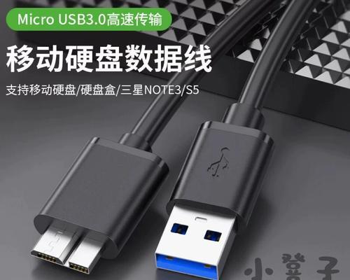 如何鉴别希捷睿品是否为正品（掌握关键步骤，轻松辨别真假）-第2张图片-星耀数码