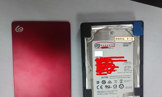 如何鉴别希捷睿品是否为正品（掌握关键步骤，轻松辨别真假）-第3张图片-星耀数码