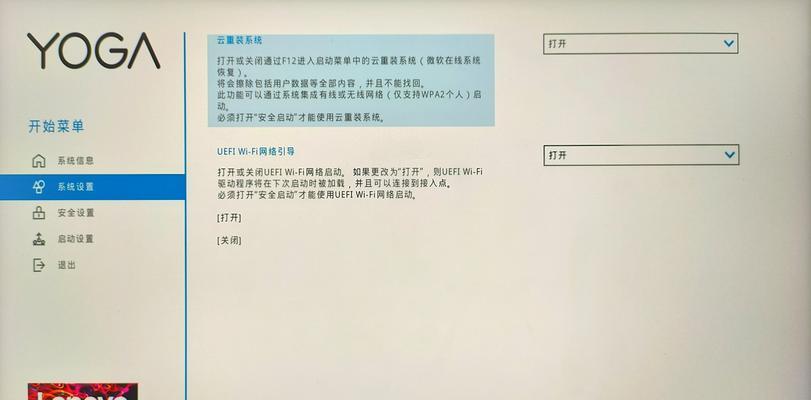 Win10系统盘迁移教程（Win10系统盘迁移，详细教程及注意事项）-第3张图片-星耀数码