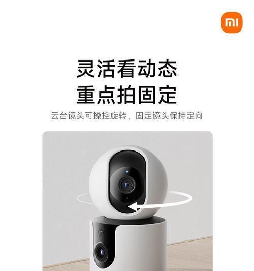 小米摄像机的使用体验（记录生活，保护安全，小米摄像机让你安心无忧）-第3张图片-星耀数码