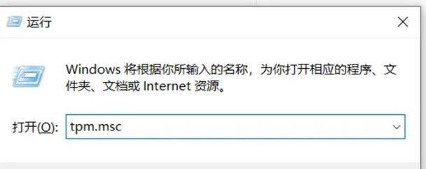 三星电脑使用U盘启动系统教程（详解三星电脑如何使用U盘轻松启动系统）-第2张图片-星耀数码