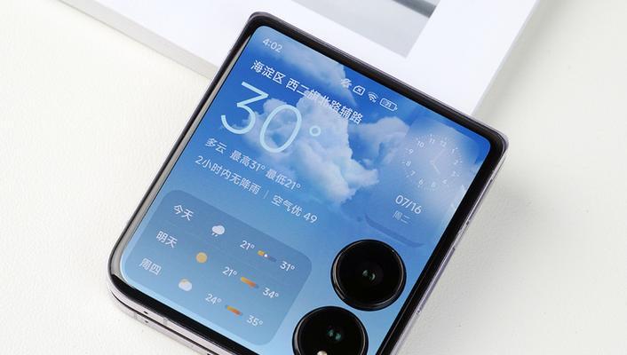 小米MIX通话音质如何？（深度评测小米MIX通话音质，让你了解真实的体验）-第1张图片-星耀数码