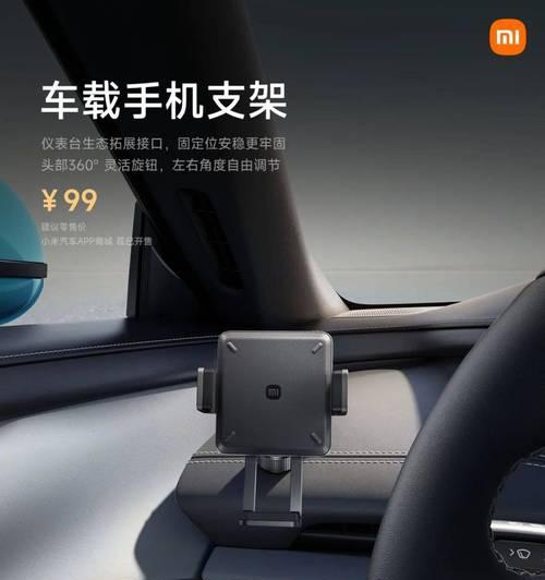 小米MIX通话音质如何？（深度评测小米MIX通话音质，让你了解真实的体验）-第2张图片-星耀数码