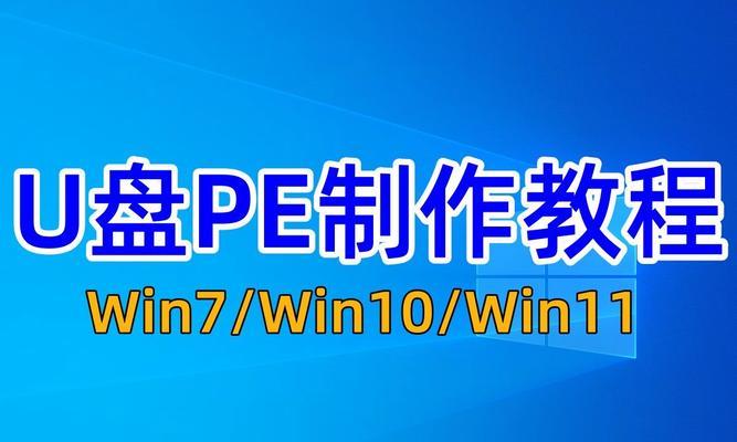 一键装系统优盘制作教程（简单易懂的优盘制作方法，让系统安装变得轻松快捷）-第2张图片-星耀数码