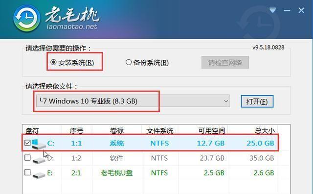使用U盘安装iOS系统的详细教程（一步步教你如何使用U盘安装iOS系统，让你的设备焕然一新）-第1张图片-星耀数码
