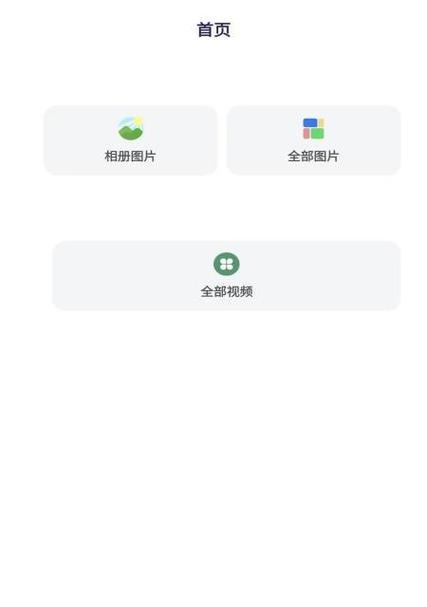 使用U盘安装iOS系统的详细教程（一步步教你如何使用U盘安装iOS系统，让你的设备焕然一新）-第2张图片-星耀数码
