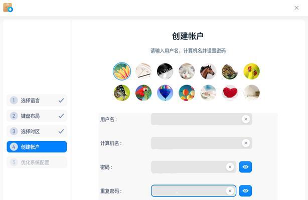 深度Linux系统的笔记本安装教程（详细步骤帮助您在笔记本上安装深度Linux系统）-第2张图片-星耀数码