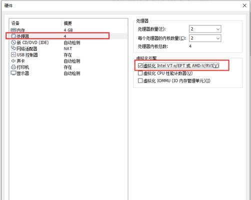 深度Linux系统的笔记本安装教程（详细步骤帮助您在笔记本上安装深度Linux系统）-第3张图片-星耀数码
