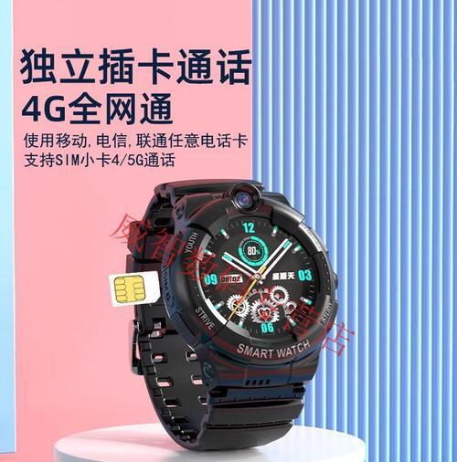 华为4G手表（华为4G手表的功能特点与用户体验）-第2张图片-星耀数码
