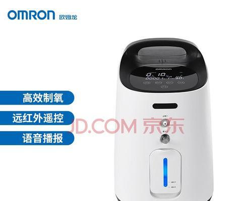 Omron制氧机的优势与使用效果剖析（了解Omron制氧机的特点及适用范围，为您选择氧疗设备提供参考）-第3张图片-星耀数码