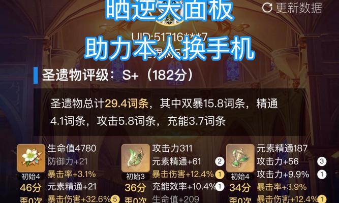 红米Note的截屏功能详解（教你如何高效地使用红米Note进行截屏）-第3张图片-星耀数码
