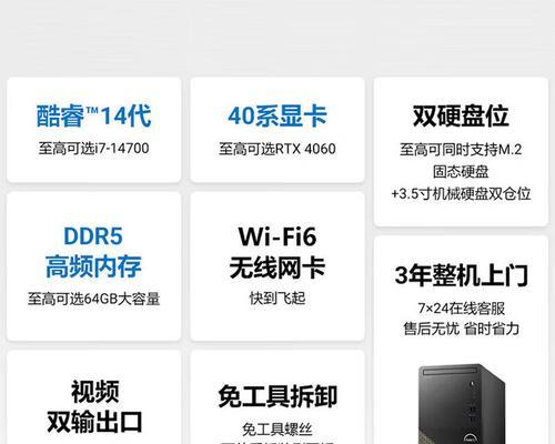 台式电脑截图指南（如何有效地使用台式电脑进行截图）-第1张图片-星耀数码