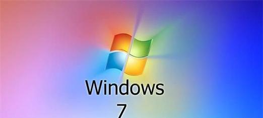 外星人Win7汉化教程（教你轻松将外星人Win7系统汉化，享受全新的使用体验）-第1张图片-星耀数码