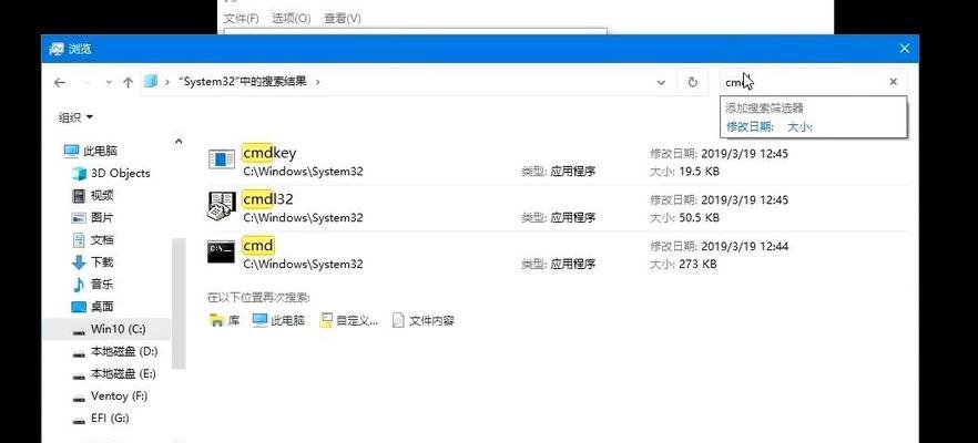 Win10开机转圈卡死修复方法（解决Win10开机转圈卡死问题，让电脑重新恢复正常使用）-第1张图片-星耀数码