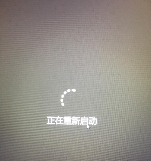 Win10开机转圈卡死修复方法（解决Win10开机转圈卡死问题，让电脑重新恢复正常使用）-第2张图片-星耀数码