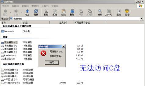 《掌握分区助手6.1.1的基本操作技巧》（快速分区和管理你的硬盘空间，让电脑更高效）-第3张图片-星耀数码