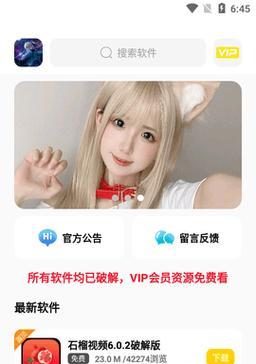 小马装系统软件使用教程（一步步教你轻松装系统）-第3张图片-星耀数码