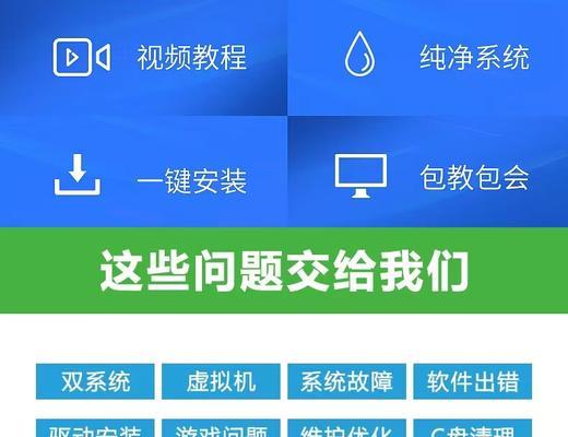 使用PE系统安装Win7系统教程（详细步骤让您轻松安装Win7系统）-第2张图片-星耀数码