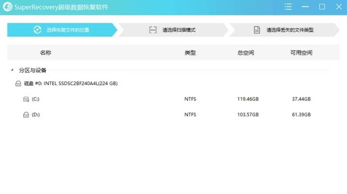 一步步教你如何给U盘分4个区（简单易懂的U盘分区教程，助你更好地管理存储空间）-第2张图片-星耀数码