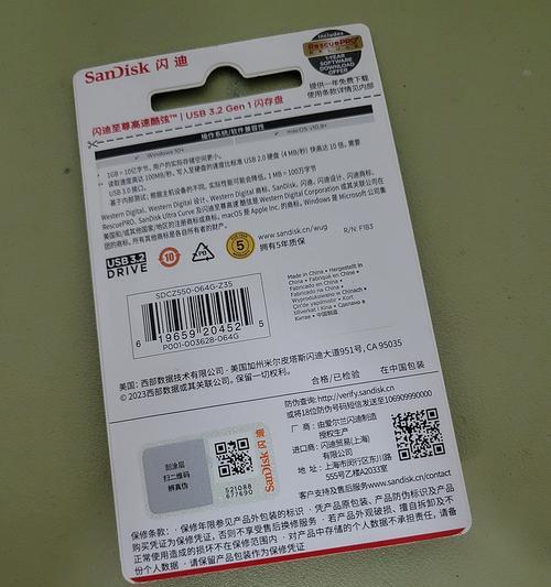 轻松制作启动盘，快速解决电脑故障！（以U盘大师为工具，教你制作高效启动盘）-第3张图片-星耀数码