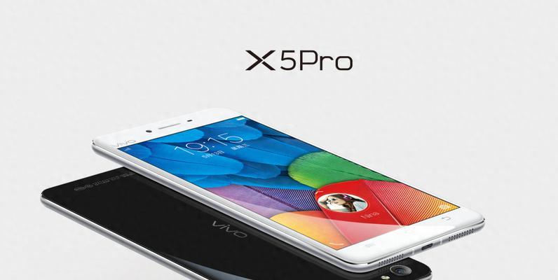 vivo手机X9电池续航表现如何？（全面评测vivoX9电池性能，给你更长久的使用体验！）-第1张图片-星耀数码