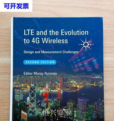 小米手机4GLTE的性能与功能评测（探索小米4GLTE手机的无限可能性）-第3张图片-星耀数码