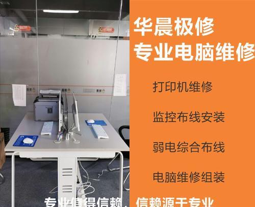 如何给苹果电脑装系统（简明教程，让你轻松掌握）-第1张图片-星耀数码