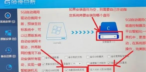 如何给苹果电脑装系统（简明教程，让你轻松掌握）-第3张图片-星耀数码