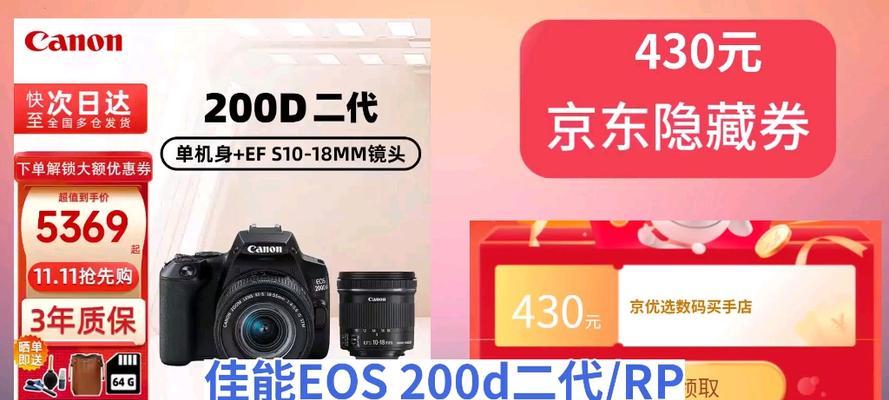 EF-S10-22（尽显广阔视角，精彩细节尽收眼底）-第3张图片-星耀数码