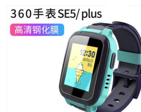 360儿童电话手表6W的功能和特点解析（帮助孩子更安全、更智能地成长）-第2张图片-星耀数码